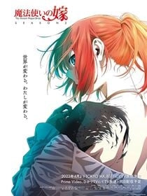 The Ancient Magus' Bride saison 2